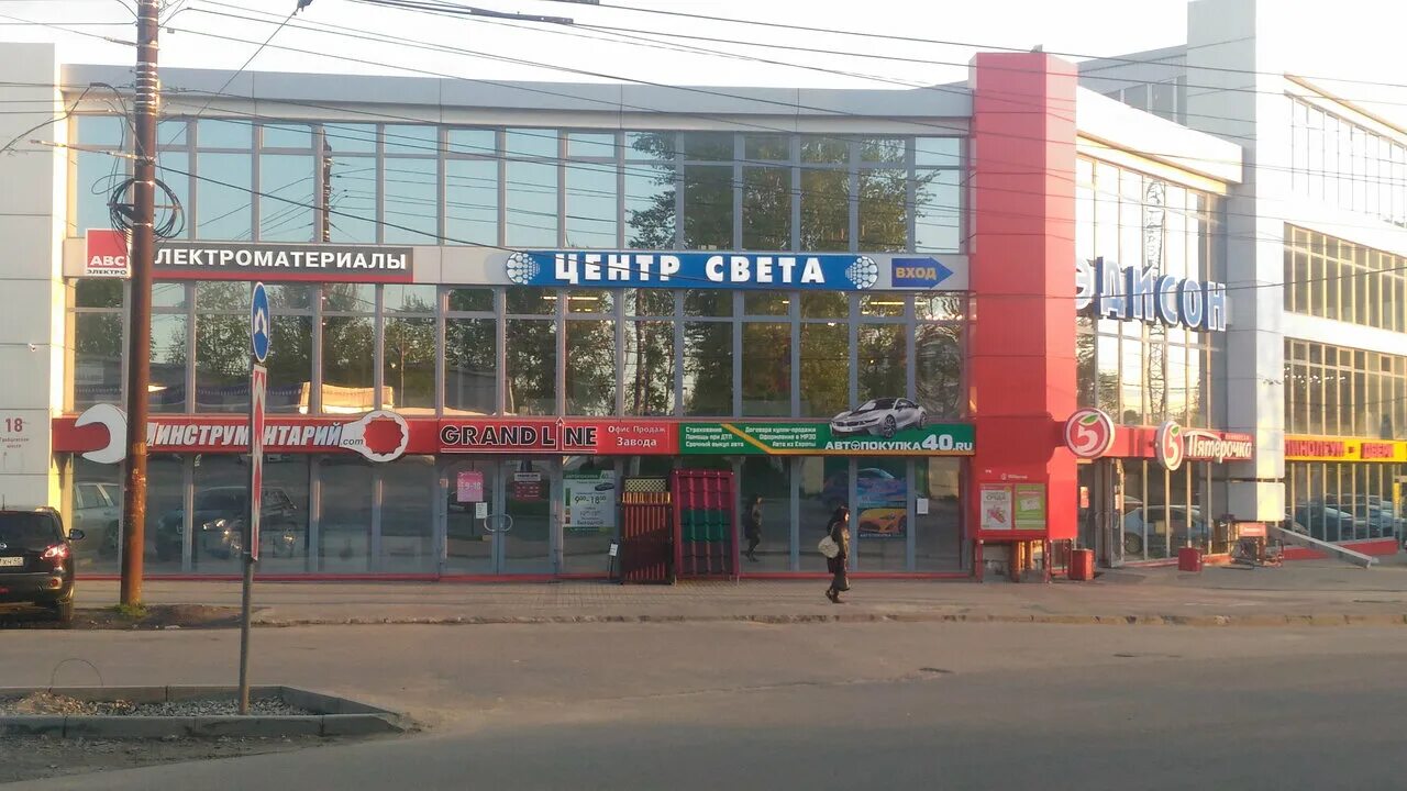 Grand line грабцевское ш 57 калуга фото Grand Line, кровля и кровельные материалы, Грабцевское ш., 18, Калуга, Россия - 