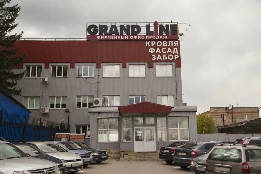 Grand line грабцевское ш 57 калуга фото Grand Line, кровля и кровельные материалы, Киевское ш., 35, Обнинск, Россия - Ян
