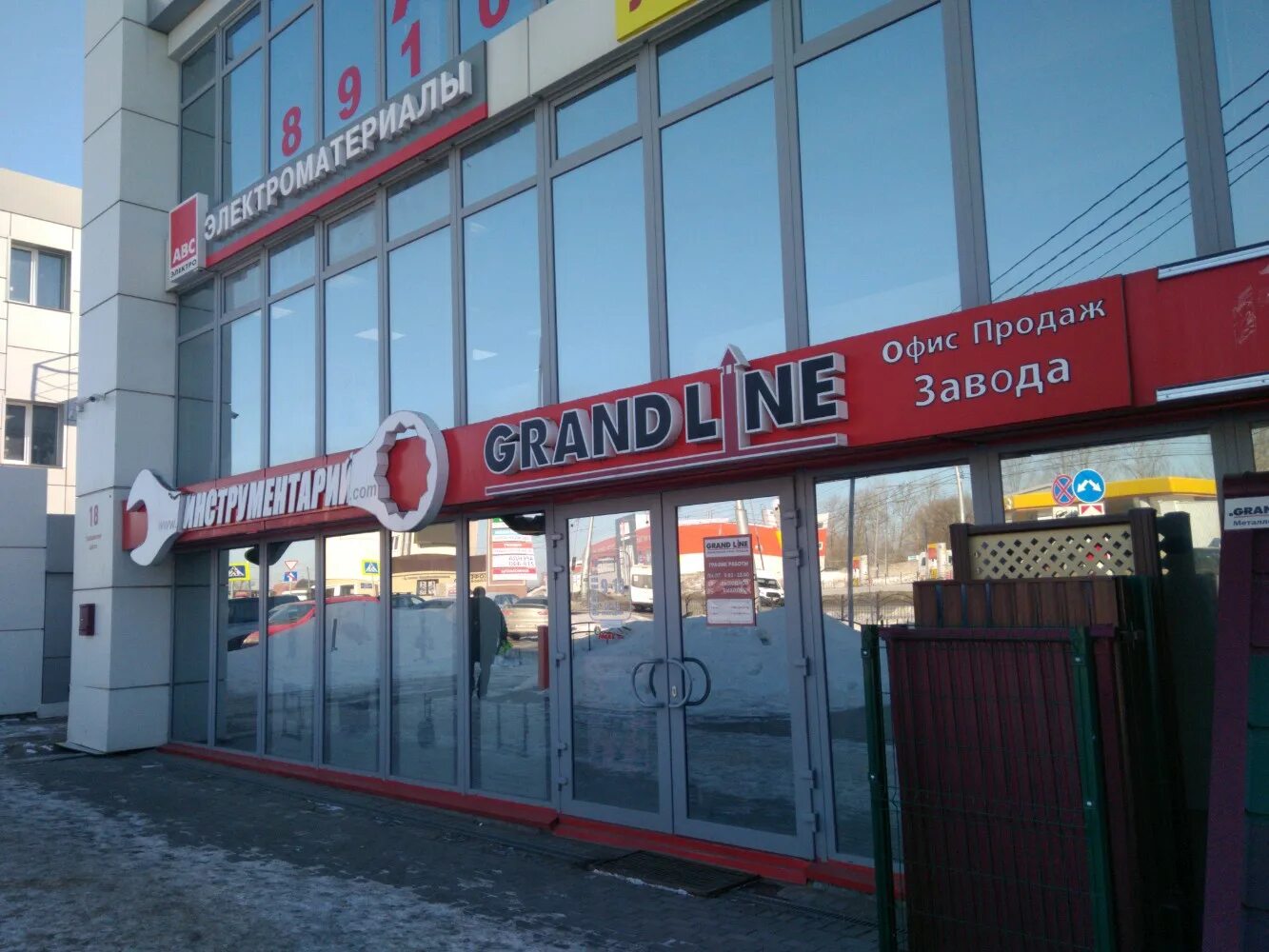 Grand line грабцевское ш 57 калуга фото Больше не работает: Инструментарий, автосервисное и гаражное оборудование - Янде