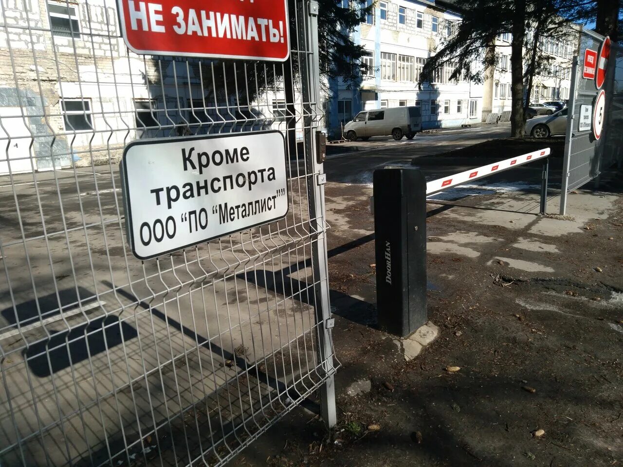 Grand line грабцевское ш 57 калуга фото Photo: Металлист, industrial enterprise, Russia, Kaluga, Grabtsevskoe Highway, 5