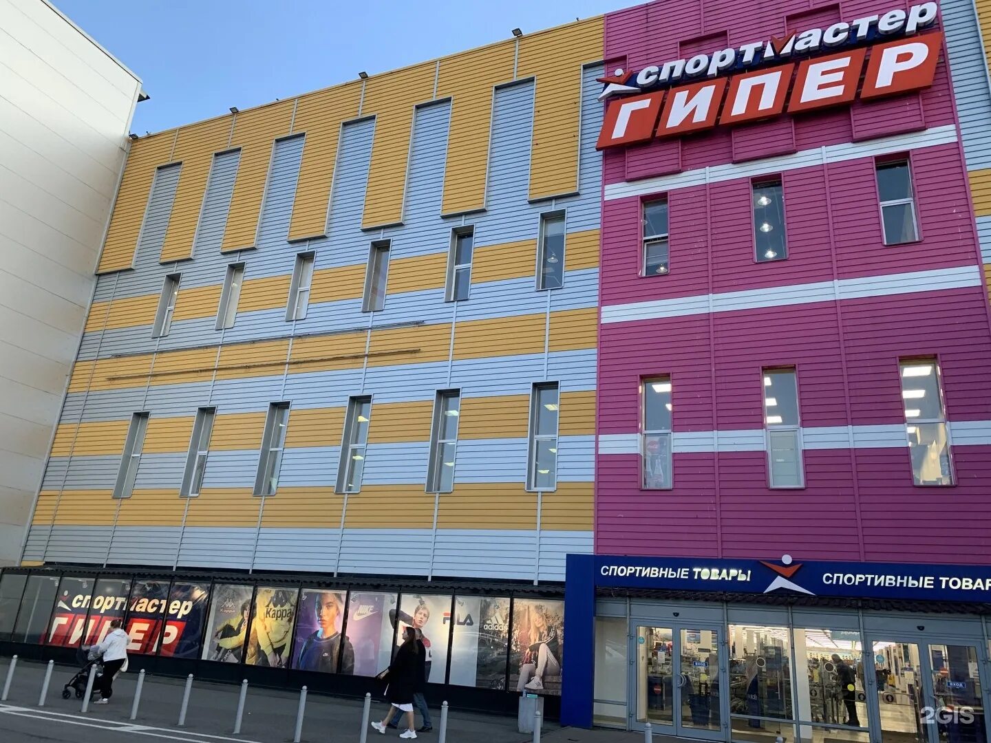 Grand line просп энгельса 154 фото Спортмастер Pro, магазин спортивных товаров, ТРК Гранд Каньон, проспект Энгельса