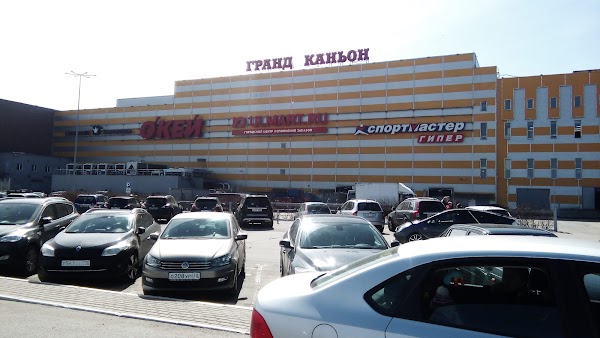 Grand line просп энгельса 154 фото ТРК Гранд Каньон, + 7 812 332-00-01, пр. Энгельса, 154, Санкт-Петербург, Россия,