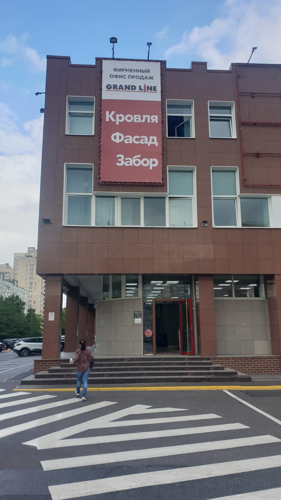 Grand line просп энгельса 154 фото Grand Line, Проспект Энгельса, д. 154 лит.А. ТРК "Гранд Каньон" Магазин "Леонард