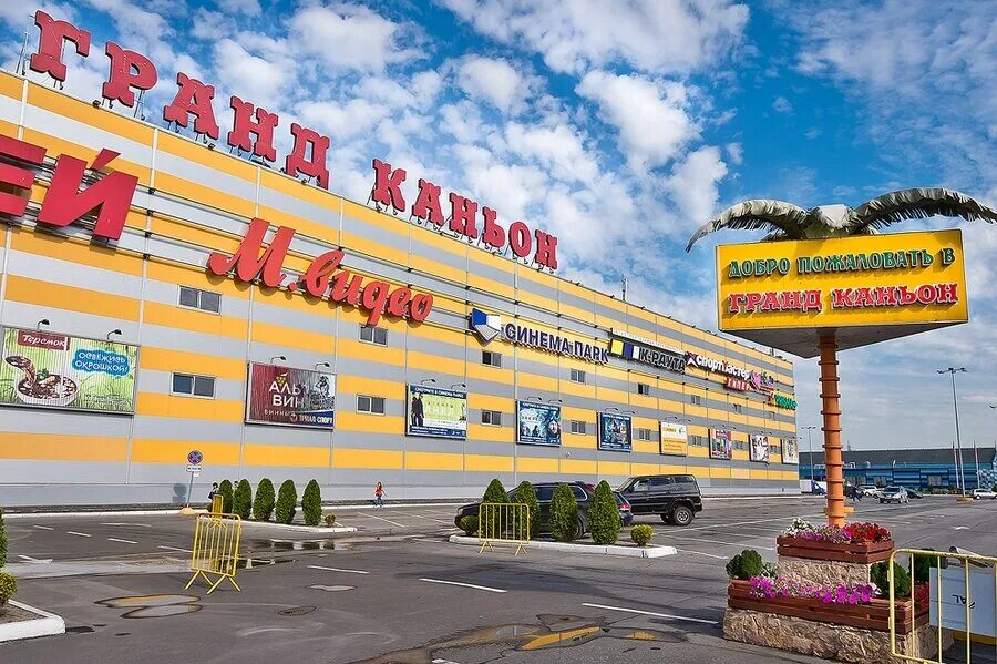 Grand line просп энгельса 154 фото Синема Парк, кинотеатр, просп. Энгельса, 154, Санкт-Петербург, Россия - Яндекс К