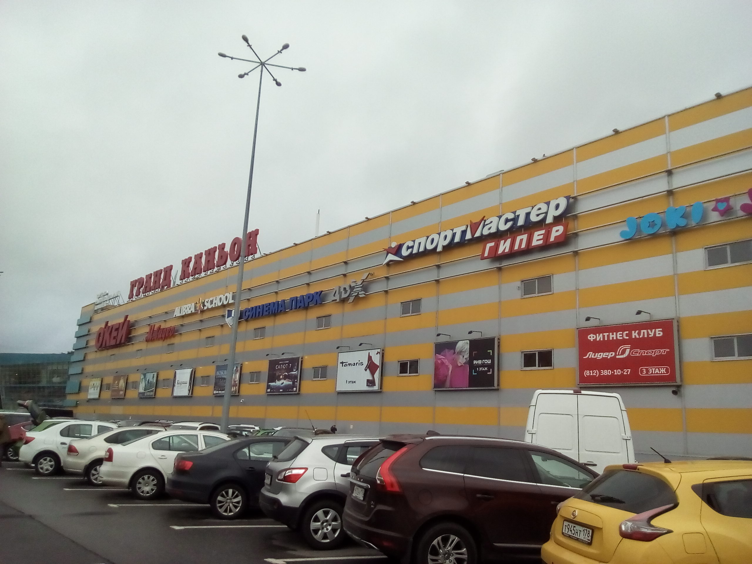 Grand line просп энгельса 154 фото Отзывы о "Гранд Хаус" на Проспекте Просвещения, Санкт-Петербург, проспект Энгель