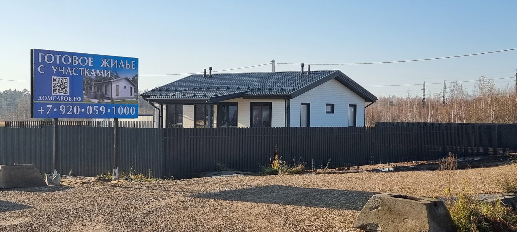 Grand line сельский поселок дружный 1 фото Кровельный профнастил Grand Line Авиор