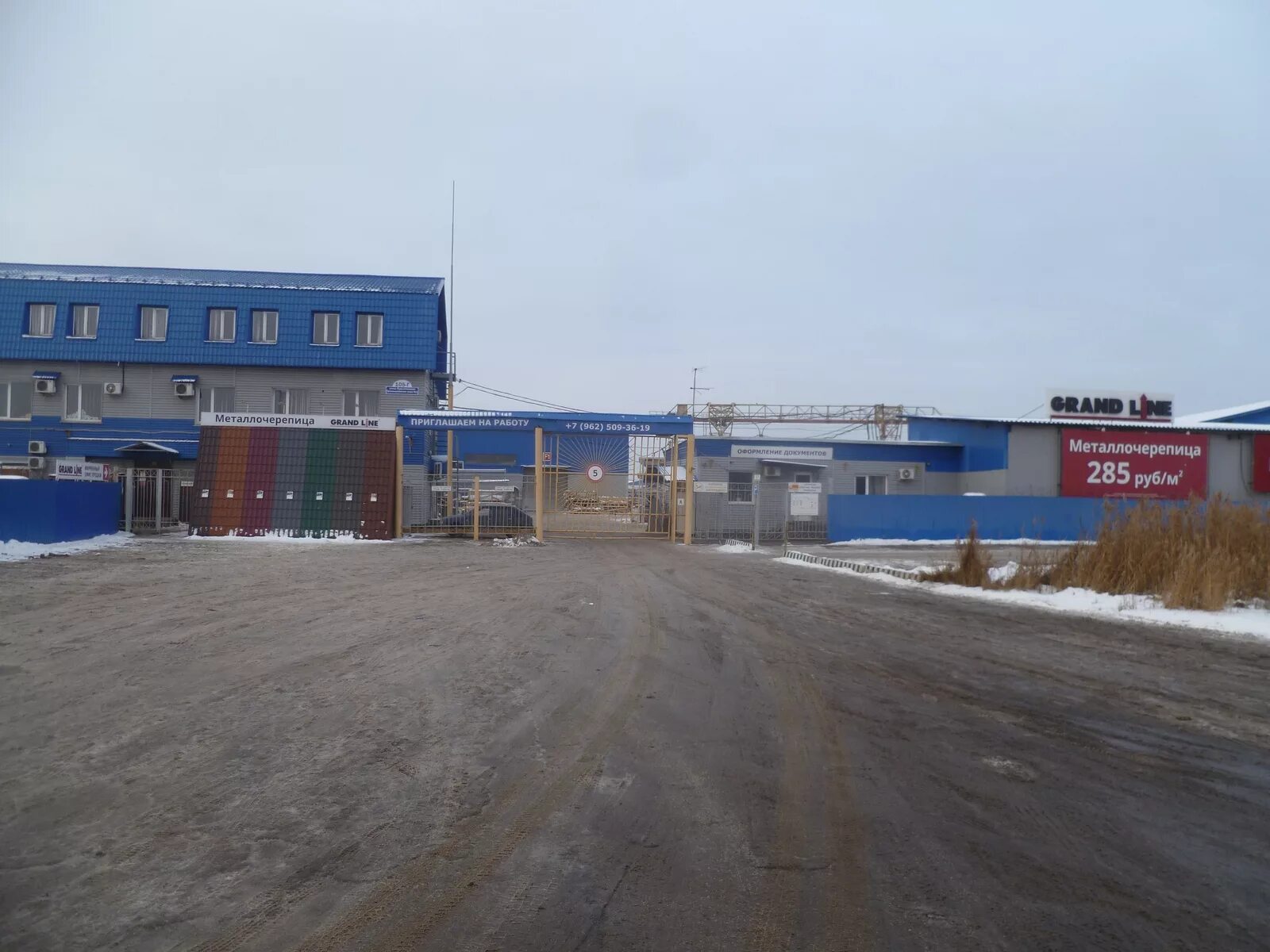 Grand line сельский поселок дружный 1 фото Гранд Лайн - НН - Дружный