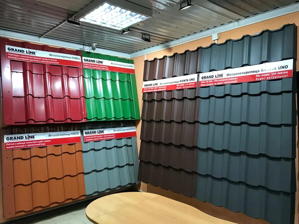 Grand line ул имени дзержинского 112 фото Больше не работает: Комплект-Кровля, кровля и кровельные материалы, Воронежская 