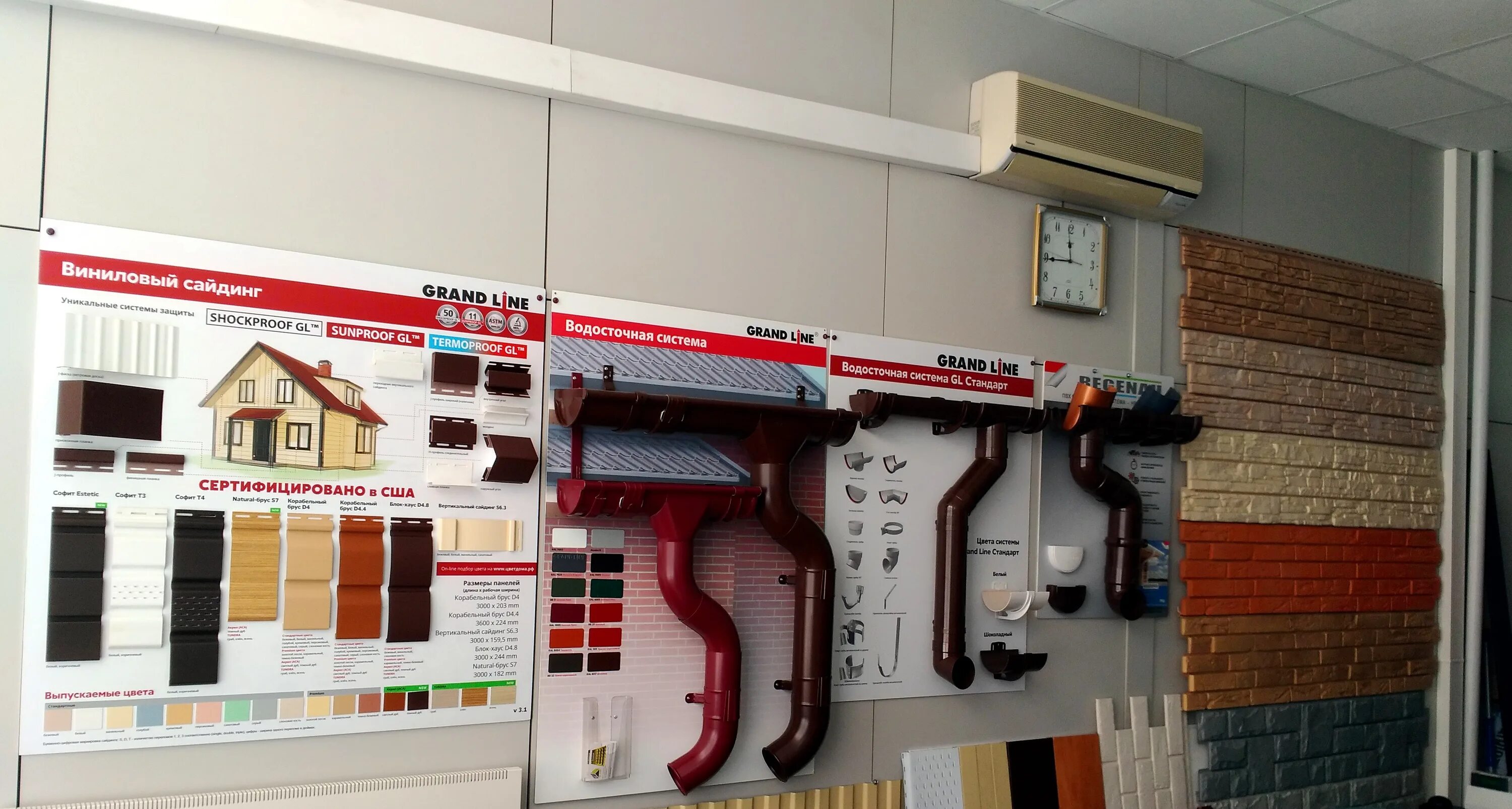 Grand line ул имени дзержинского 112 фото Фото: Сталмикс, кровля и кровельные материалы, ул. Блюхера, 50А, Екатеринбург - 