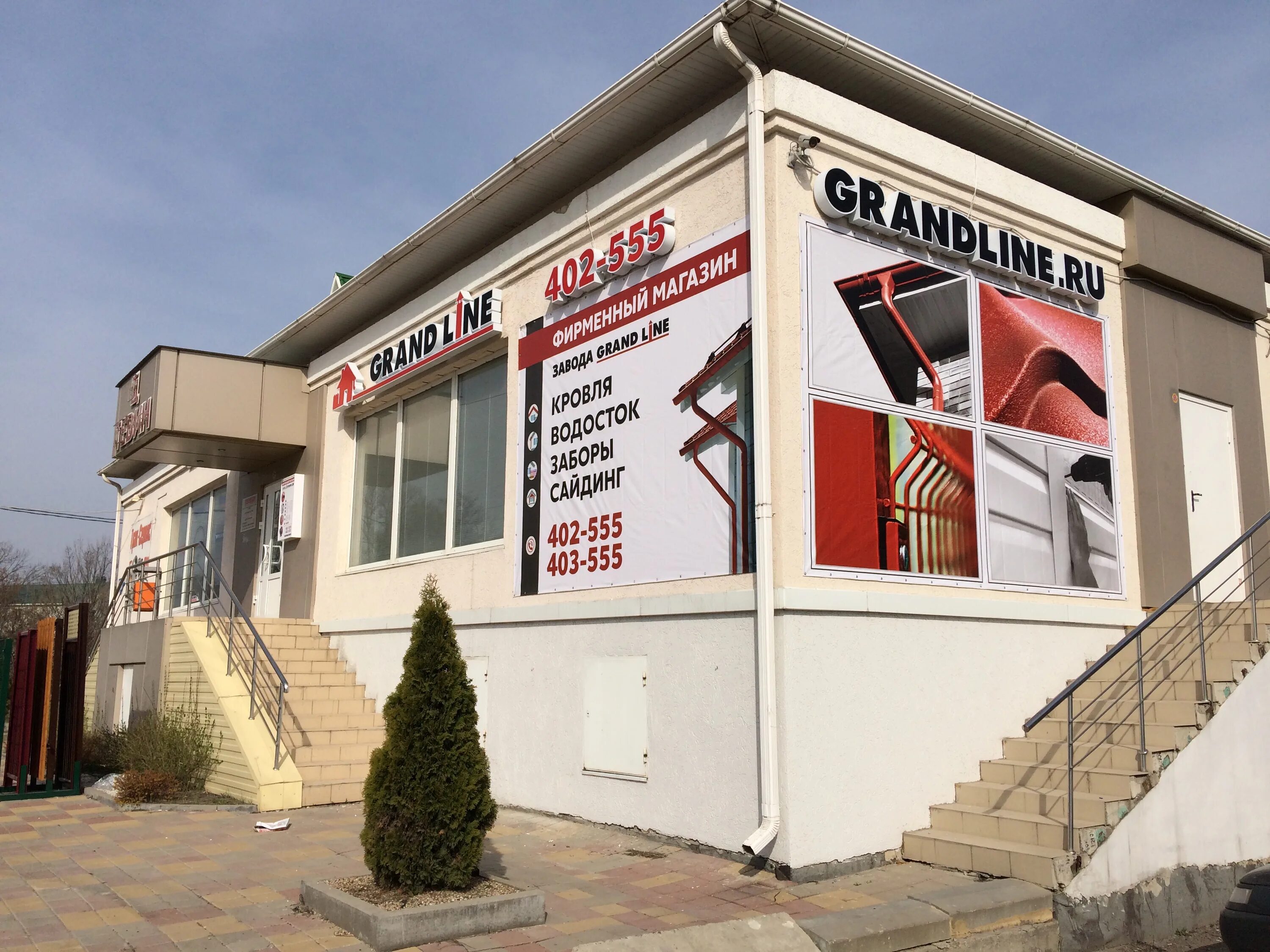 Grand line ул имени дзержинского 112 фото Отзывы о "Grand Line", Белгород, Корочанская улица, 39Д - Яндекс Карты