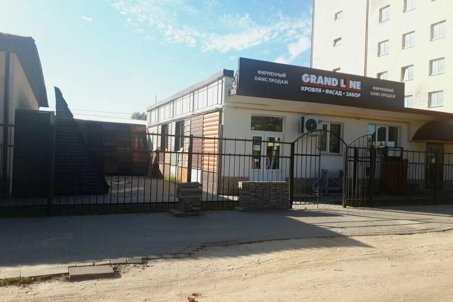 Grand line ул имени дзержинского 112 фото Grand Line, кровля и кровельные материалы, Литейная ул., 15/5, Брянск - Яндекс К