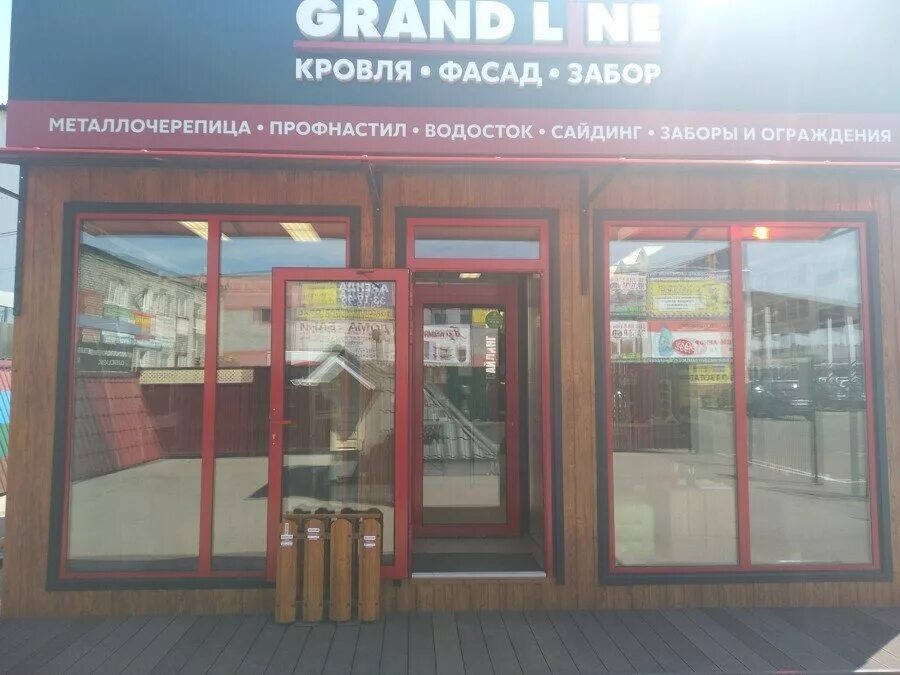 Grand line ул имени дзержинского 112 фото Panorama: Grand Line, roofs and roofing materials, Russia, derevnya Kuznechikha 