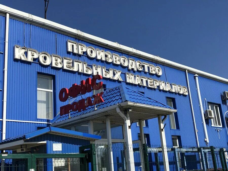 Grand line ул имени дзержинского 112 фото Grand Line, кровля и кровельные материалы, ул. Дзержинского, 112, Краснодар, Рос