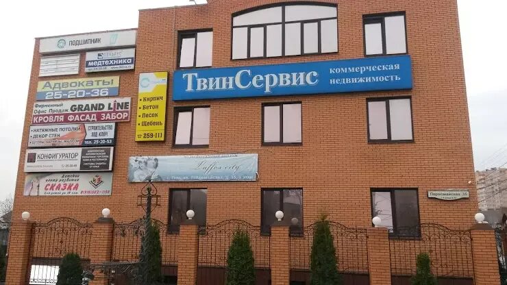 Grand line ул имени дзержинского 112 фото Grand Line в Туле, ул. Первомайская, 35 - отзывы 2024, рейтинг, телефон, адрес, 