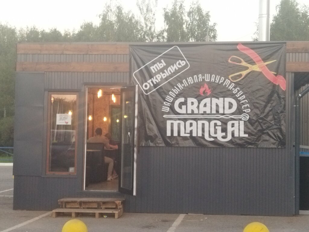 Grand mangal московская ул 215 фото Панорама: Grand Mangal, быстрое питание, Ярославль, Малая Дядьковская улица - Ян