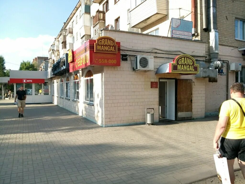 Grand mangal московская ул 215 фото Panorama: Grand mangal, food delivery service, Kaluga, Moskovskaya Street, 215 -