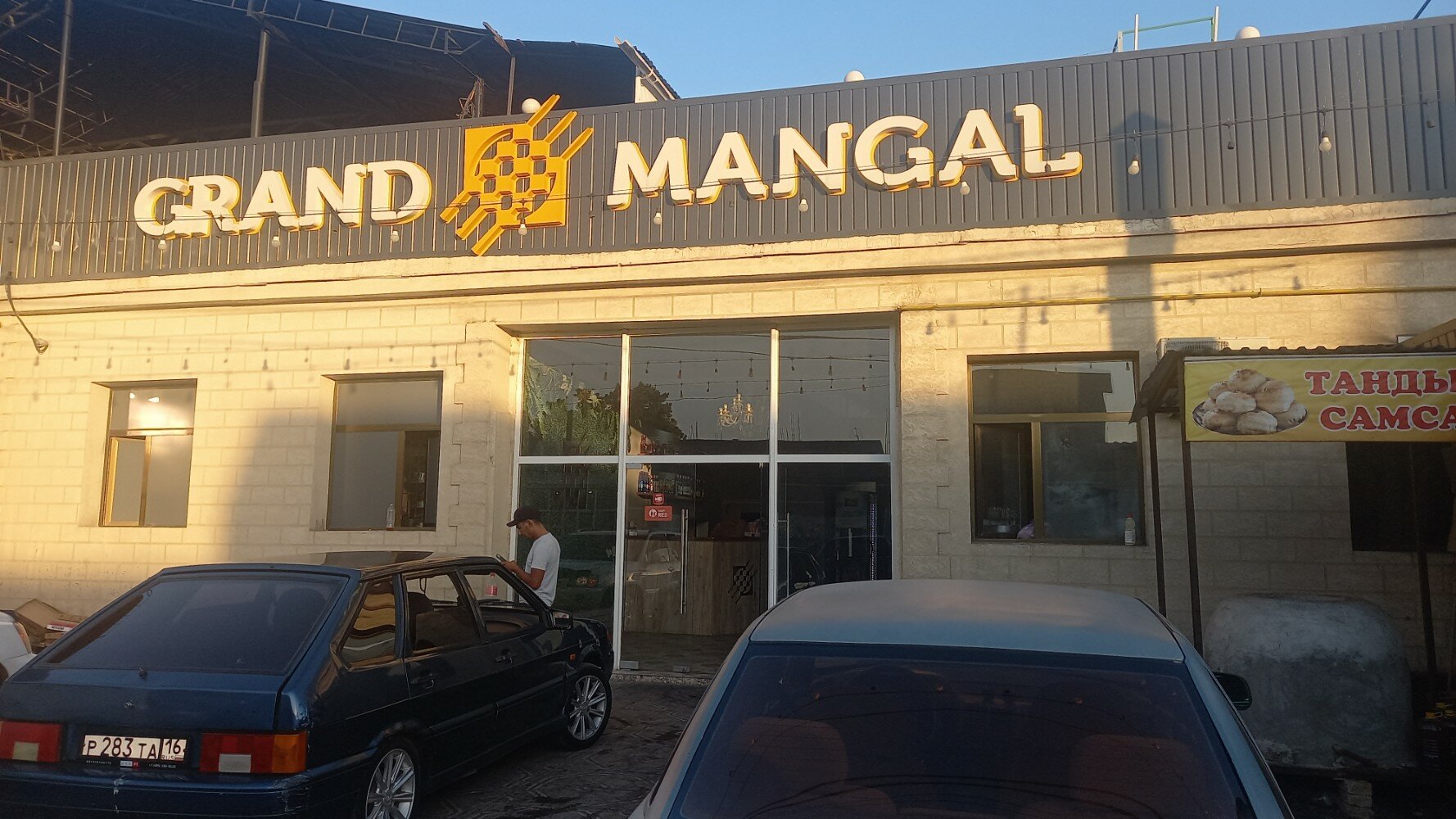 Grand mangal московская ул 215 фото Отзывы о "Grand mangal", Шымкент, улица Кожанова, 8/1 - Яндекс Карты