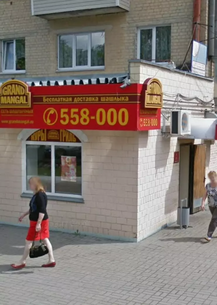 Grand mangal московская ул 215 фото Гранд Мангал в Калуге, Московская ул., 215 - фото, отзывы 2024, рейтинг, телефон