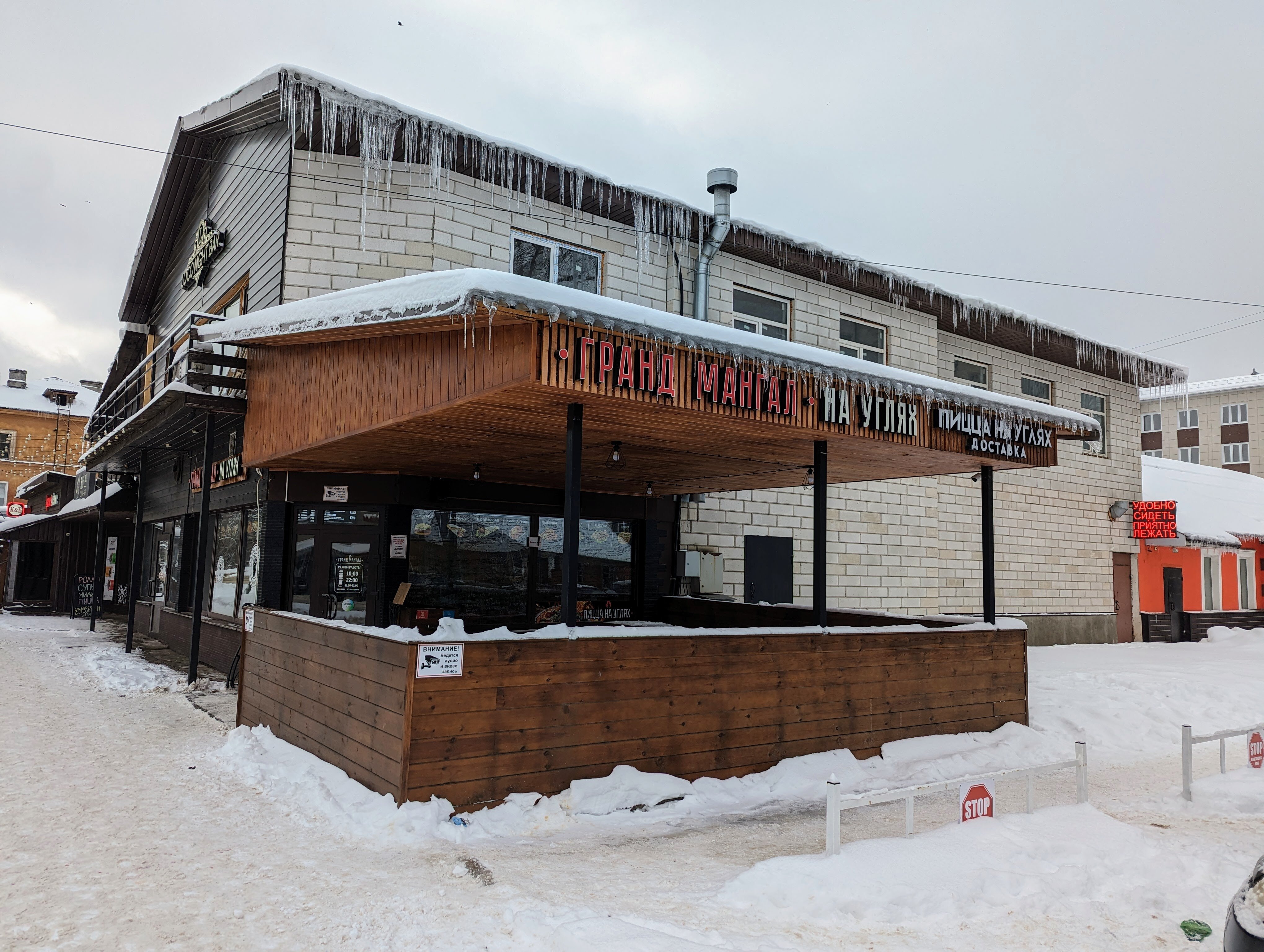 Grand mangal московская ул 215 фото Гранд Мангал, быстрое питание, Вокзальный пер., 3, Великие Луки - Яндекс Карты