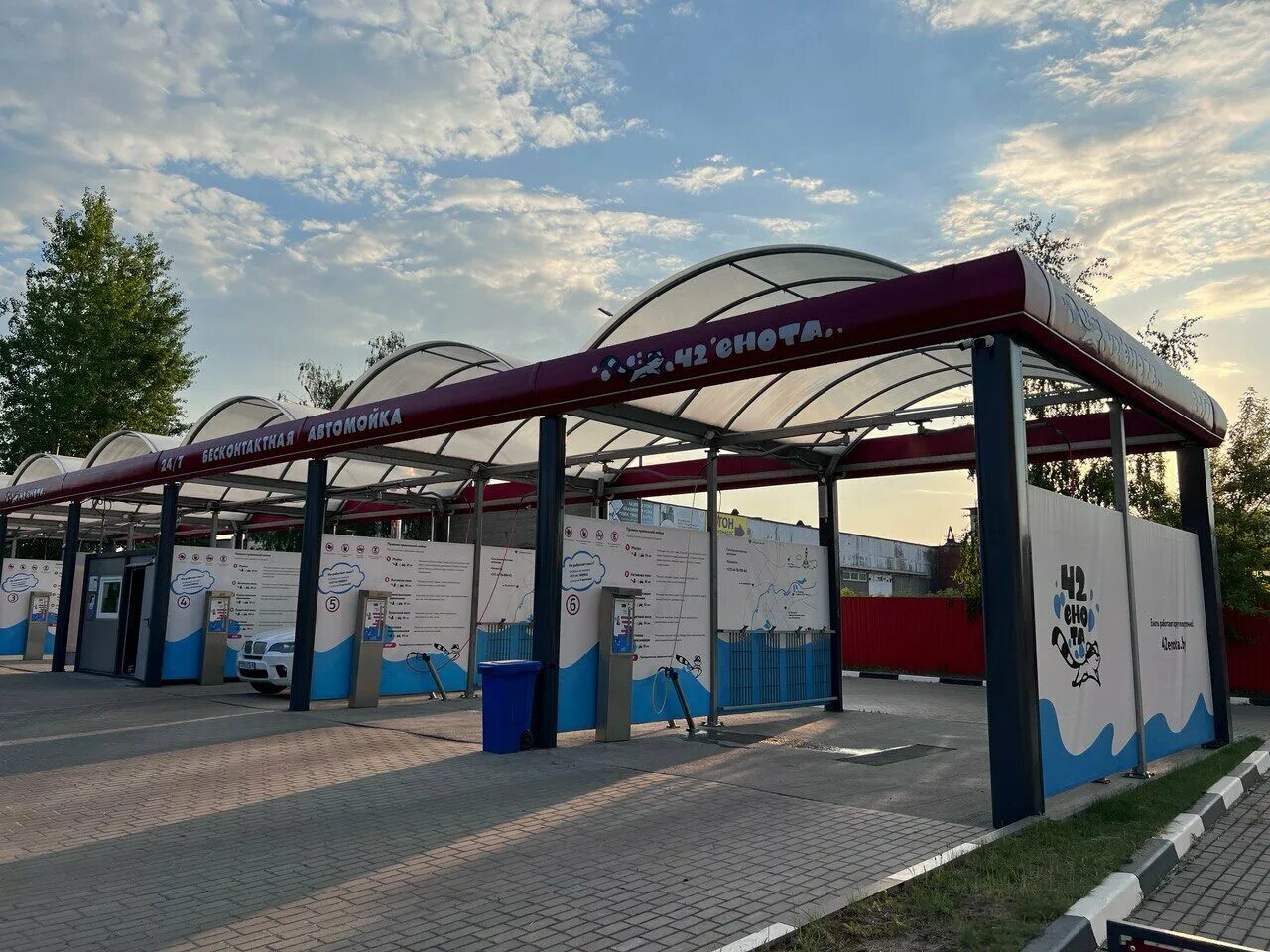 Grand минское ш 8 микрорайон казимировка фото Photo: 42 Enota, carwash, Mahilioŭ, mikrarajon Kazimiraŭka, Мінская шаша, 2 - Ya