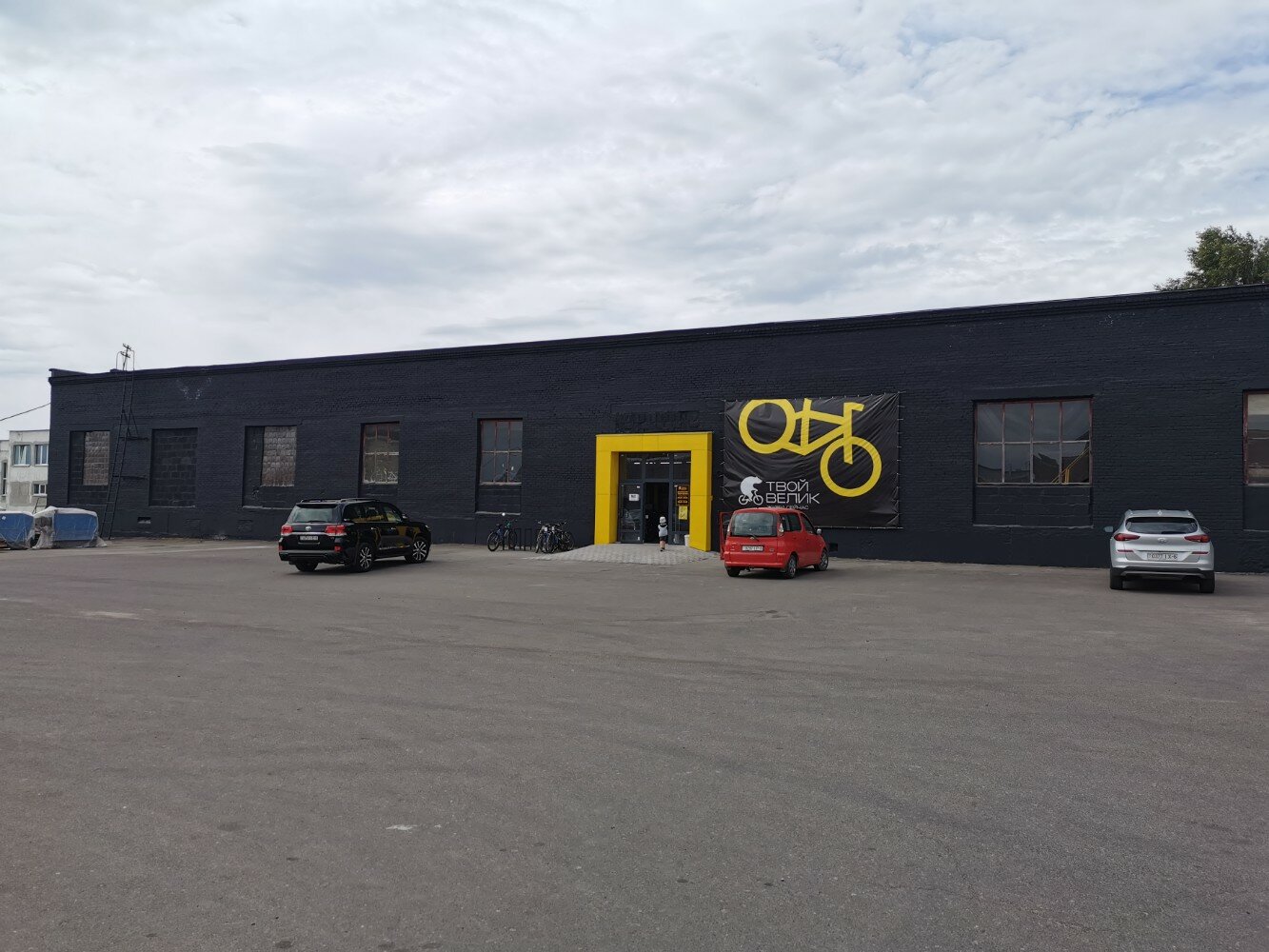 Grand минское ш 8 микрорайон казимировка фото Отзывы о "Твой Велик", Могилёв, микрорайон Казимировка, Минское шоссе, 4В - Янде