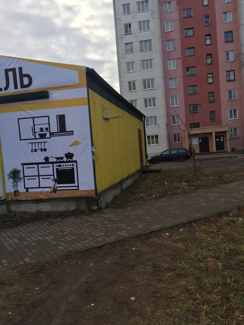 Grand минское ш 8 микрорайон казимировка фото Мебельная фабрика, мебельная фабрика, Минское ш., 30, микрорайон Казимировка, Мо