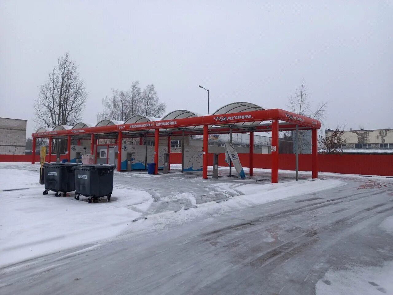 Grand минское ш 8 микрорайон казимировка фото Отзывы о "42 Енота", Беларусь, Могилёв, микрорайон Казимировка, Минское шоссе, 2