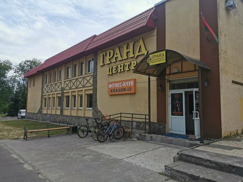 Grand минское ш 8 микрорайон казимировка фото Панорама: Апалон-13, фитнес-клуб, Минское ш., 8, микрорайон Казимировка, Могилёв
