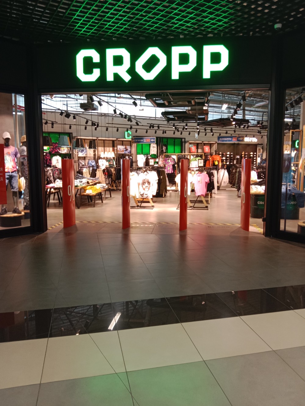 Grand минское ш 8 микрорайон казимировка фото Cropp, магазин одежды, Минское ш., 31, микрорайон Казимировка, Могилёв - Яндекс 