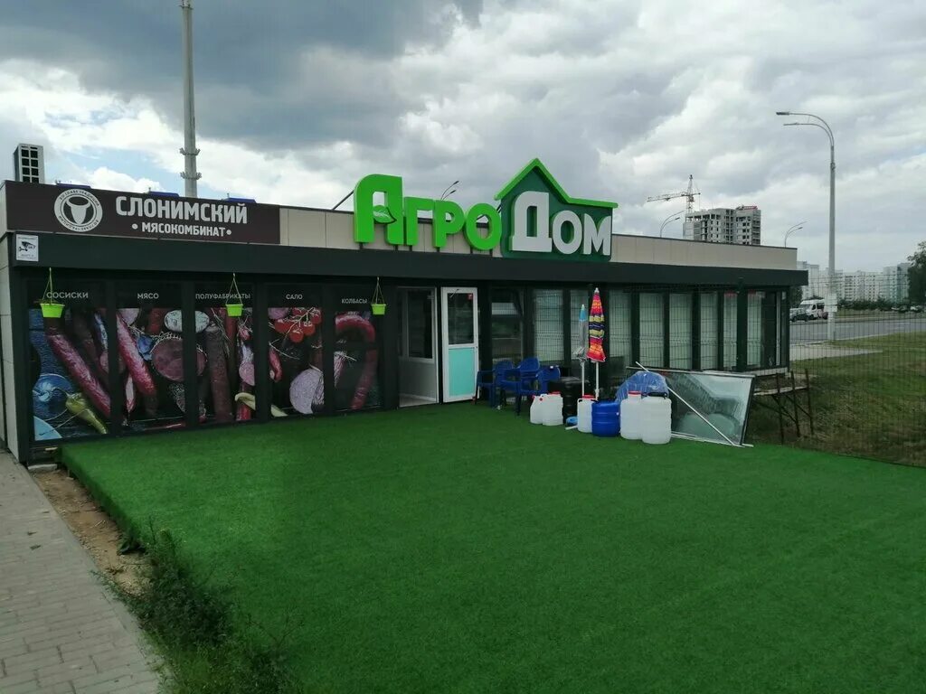 Grand минское ш 8 микрорайон казимировка фото Energy of the Holiday, fireworks and pyrotechnics, Mahilioŭ, mikrorayon Kazimiro