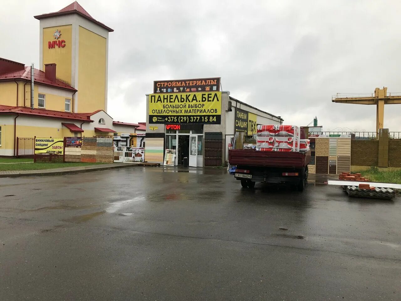 Grand минское ш 8 микрорайон казимировка фото Особенности строительного магазина Стройкрама в Могилёве, Минское шоссе, 2 - Янд