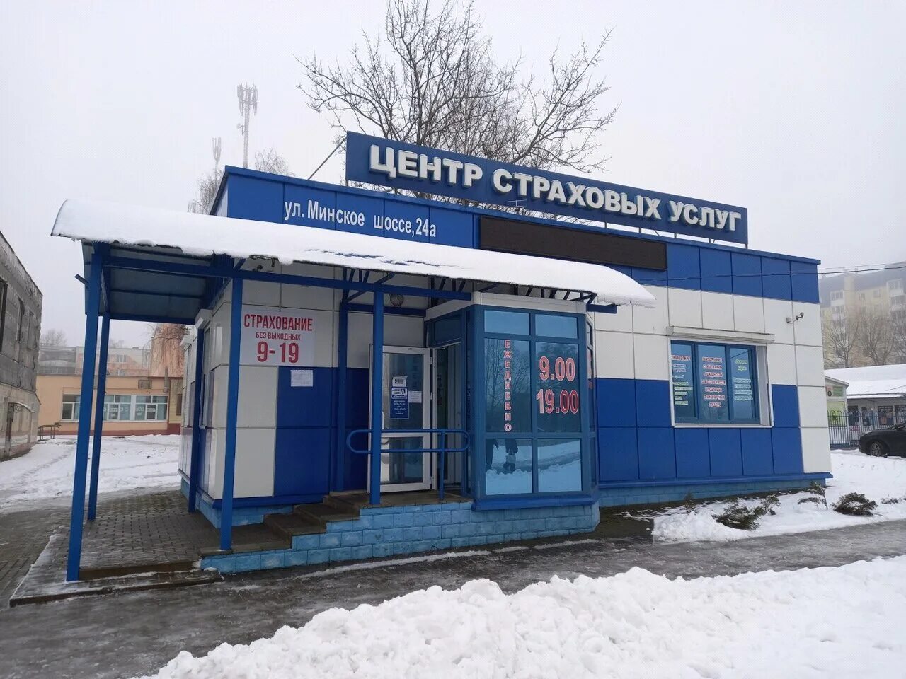 Grand минское ш 8 микрорайон казимировка фото Панорама: Белнефтестрах, страховая компания, Минское ш., 24А, микрорайон Казимир