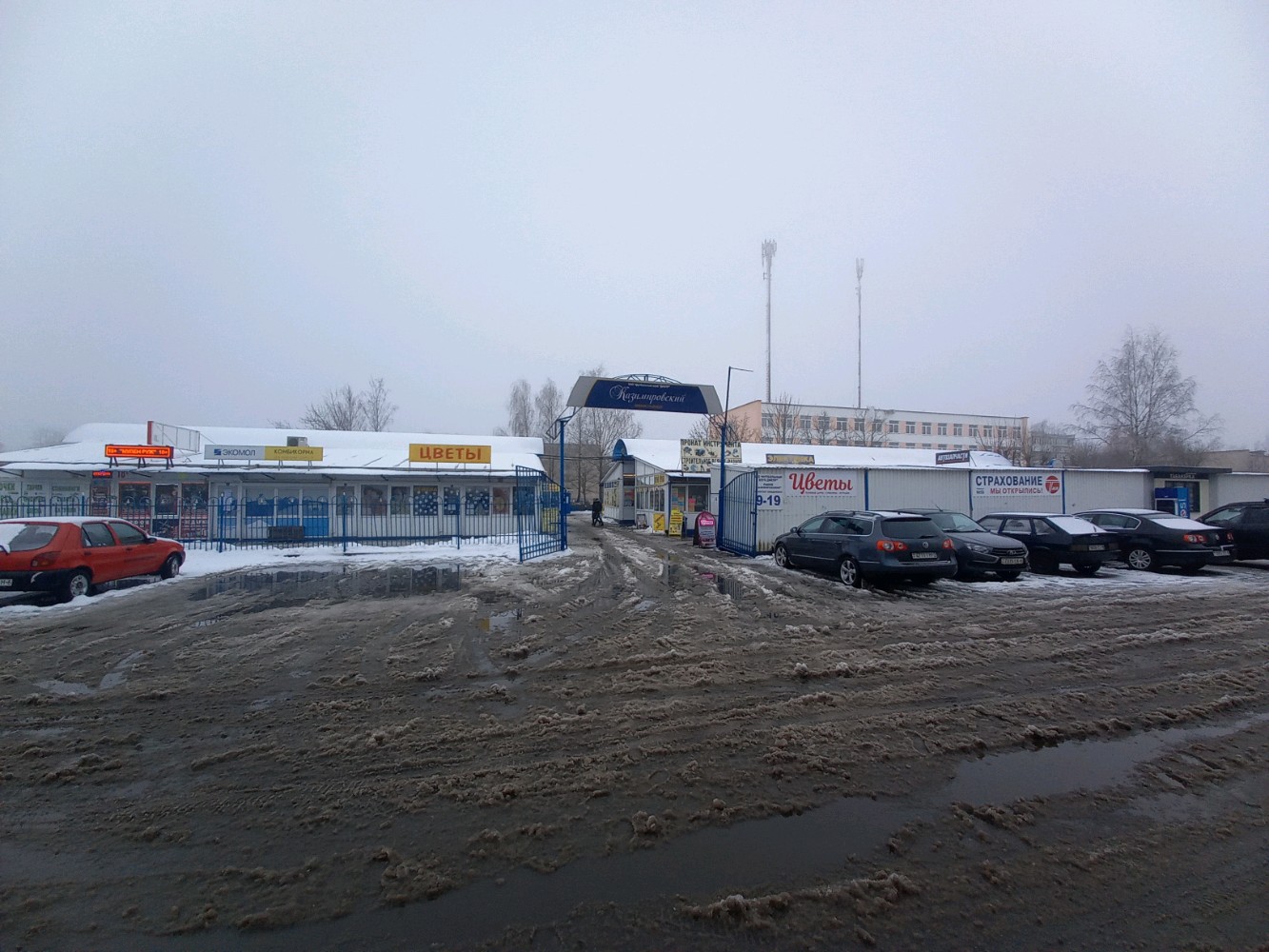 Grand минское ш 8 микрорайон казимировка фото Фото: Казимировский, рынок, Могилёв, микрорайон Казимировка, Минское ш., 24 - Ян