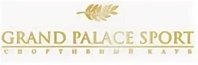 Grand palace sport октябрьский просп 180 фото GRAND PALACE SPORT, спортивный клуб, Ленинградская область, Всеволожск, Октябрьс