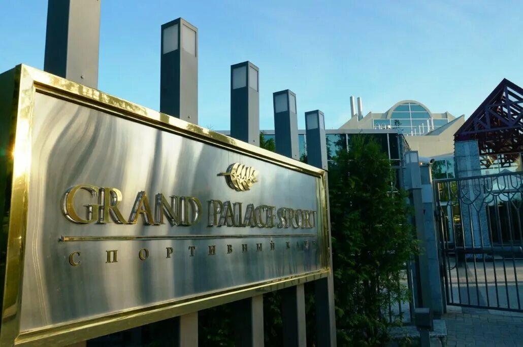 Grand palace sport октябрьский просп 180 фото Grand Palace Sport, спортивный комплекс, Октябрьский просп., 180, Всеволожск, Ро