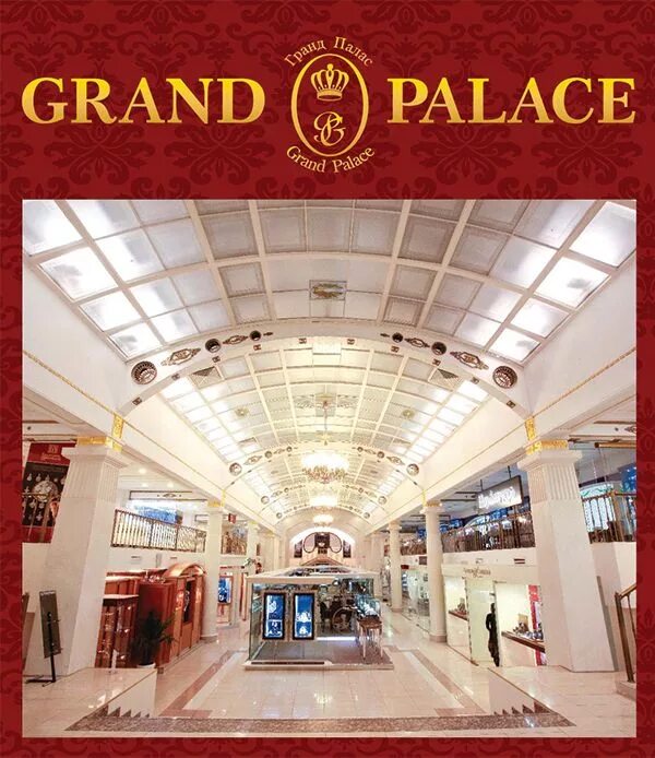 Grand palace sport октябрьский просп 180 фото Гранд палас спб 58 фото Ast-Ohota.ru