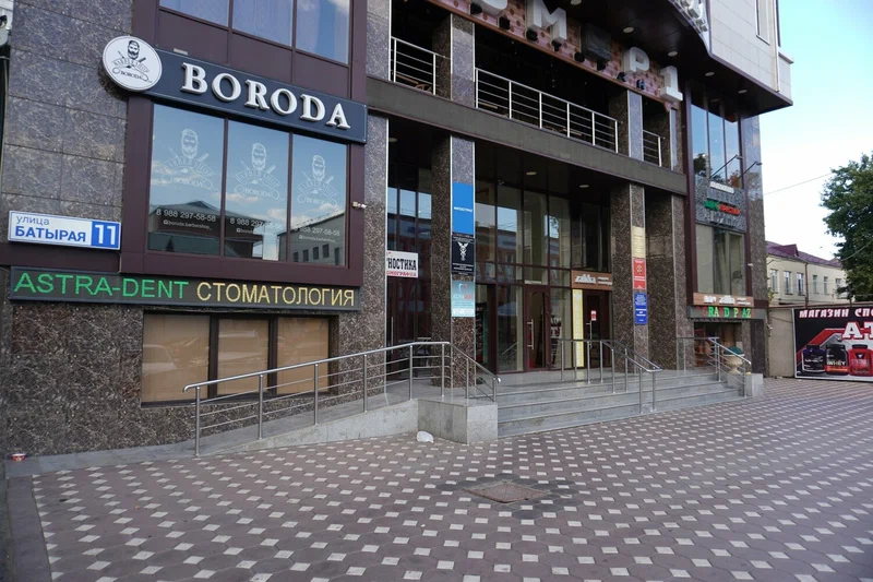 Grand plaza ул батырая 11 фото Отзывы о "Доктор Ибрагимов", Республика Дагестан, Махачкала, улица Батырая, 11 -