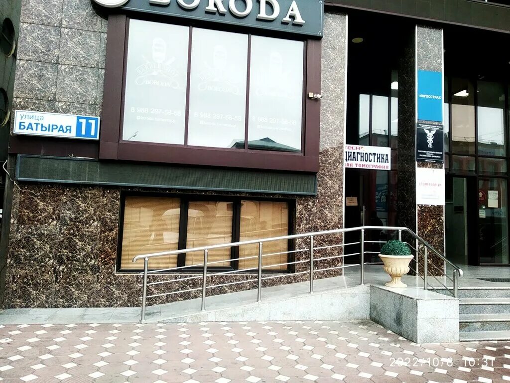 Grand plaza ул батырая 11 фото Permanently closed: Prestige, dry cleaning, Republic of Daghestan, Makhachkala, 