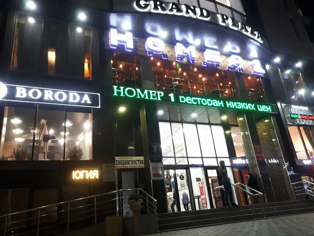 Grand plaza ул батырая 11 фото Boroda, barber shop, Makhachkala, Batyraya Street, 11 - Yandex Maps