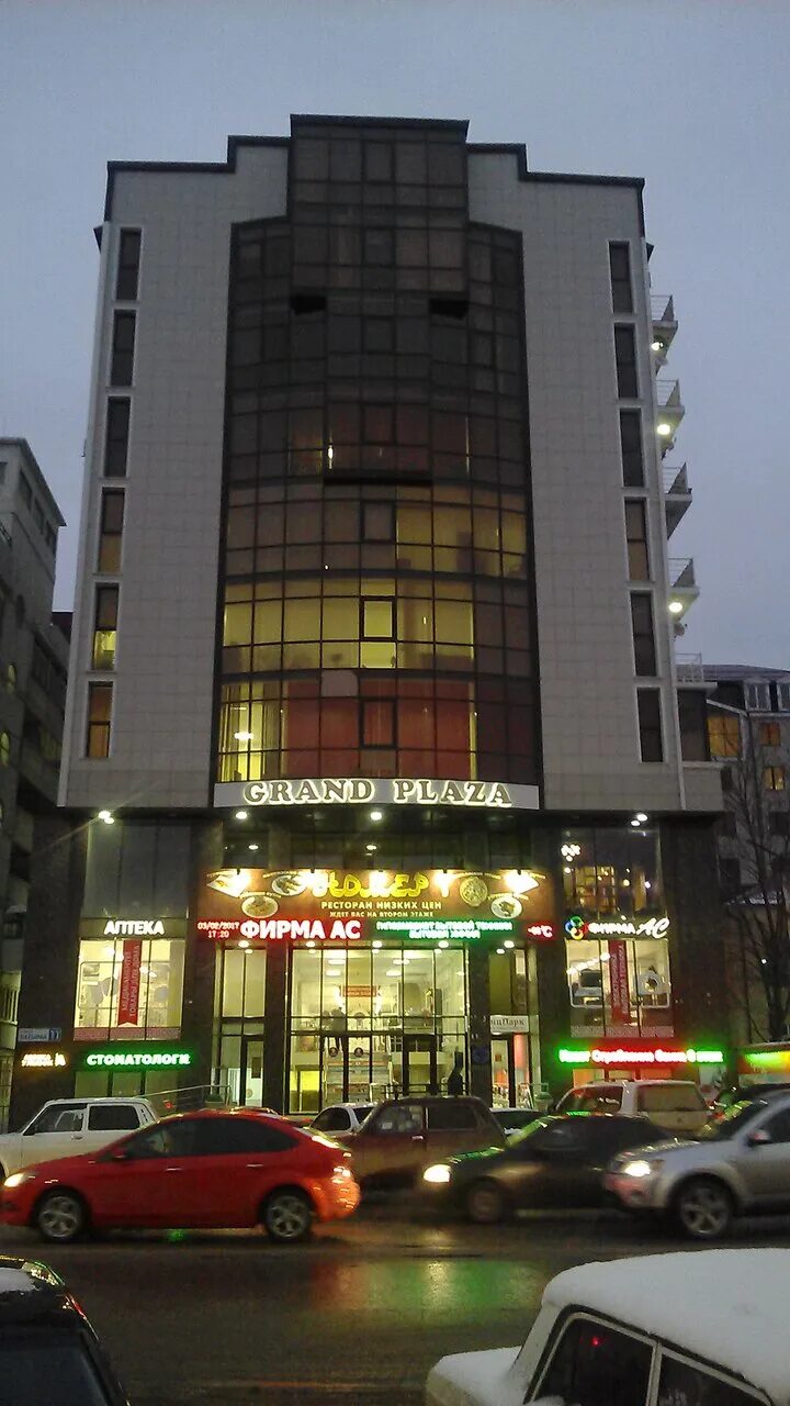 Grand plaza ул батырая 11 фото De-Facto, attorney, Russia, Makhachkala, ulitsa Batyraya, 11 - Yandex.Maps