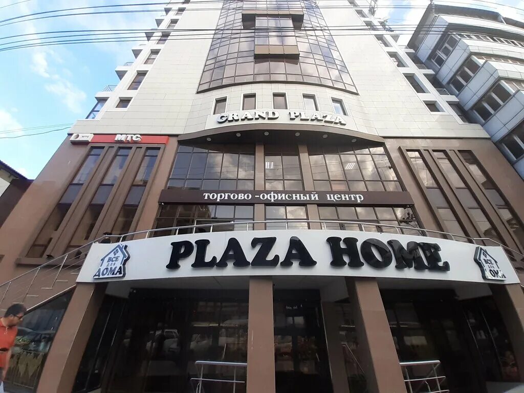 Grand plaza ул батырая 11 фото Панорама: Гранд Плаза, бизнес-центр, ул. Батырая, 11, Махачкала - Яндекс Карты