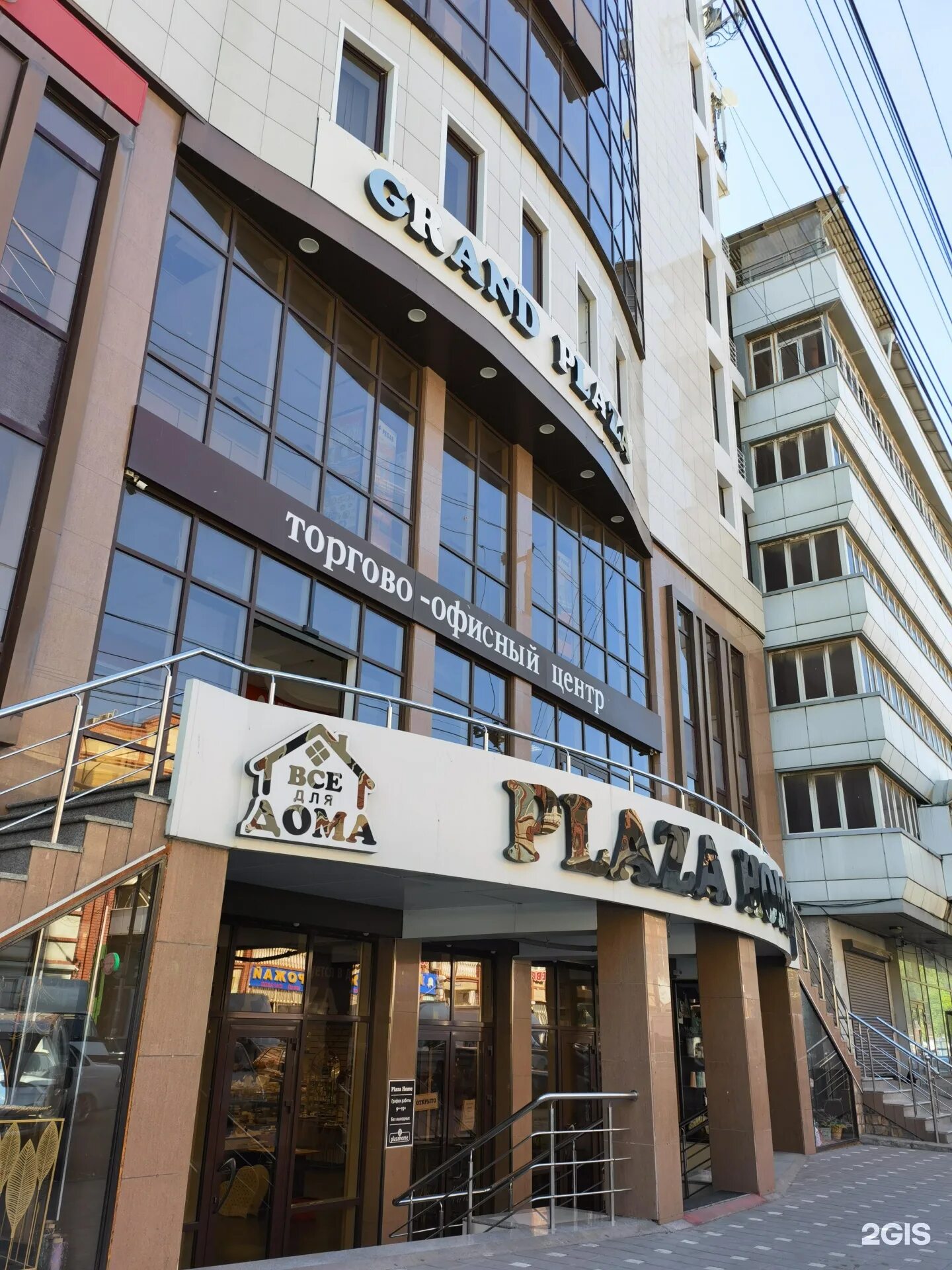 Grand plaza ул батырая 11 фото Ул батырая: найдено 88 изображений