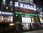 Grand plaza ул батырая 11 фото Гранд плаза махачкала