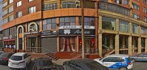 Grand plaza ул батырая 11 фото Панорама: Tardini, магазин галантереи и аксессуаров, ул. Дахадаева, 26, Махачкал