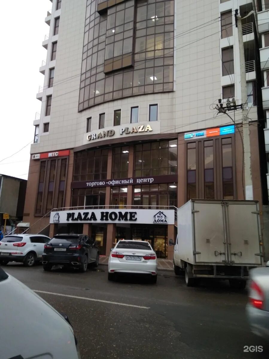 Grand plaza ул батырая 11 махачкала фото Дзержинского махачкала: найдено 86 картинок