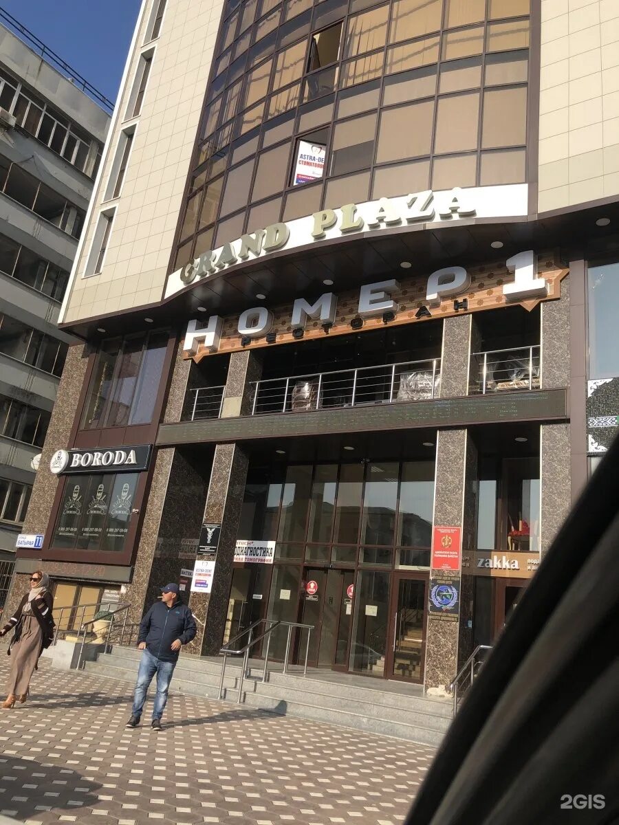 Grand plaza ул батырая 11 махачкала фото Махачкала батырая 11 60 фото Ast-Ohota.ru