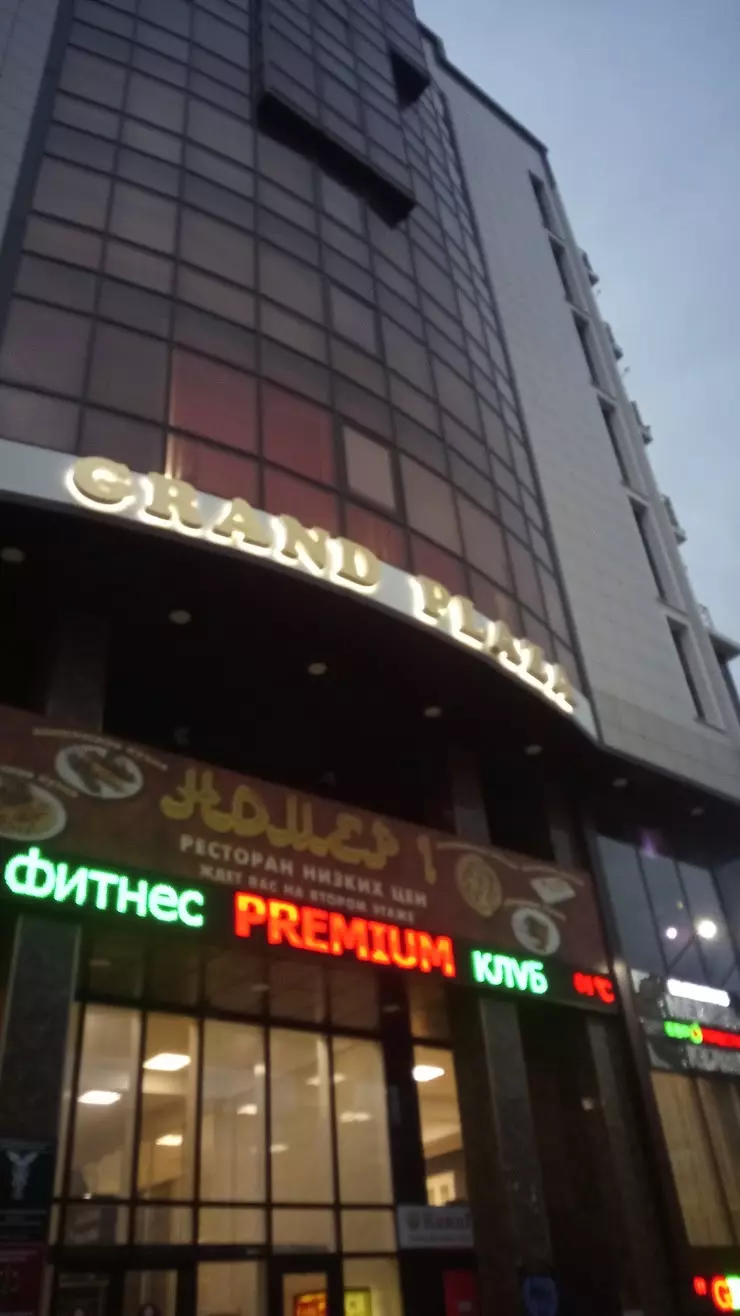 Grand plaza ул батырая 11 махачкала фото Махачкала батырая 11 - блог RybolovMaster.ru