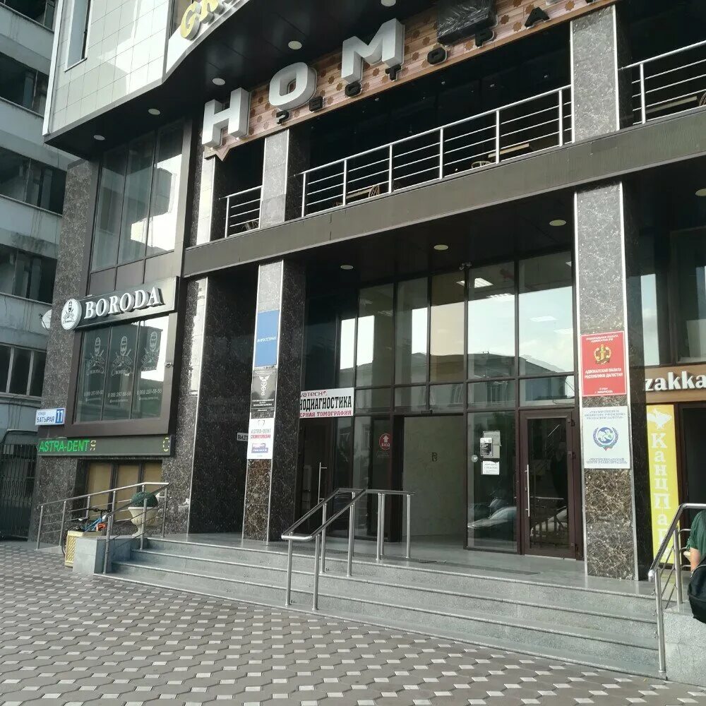 Grand plaza ул батырая 11 махачкала фото One Touch, рекламное агентство, ул. Батырая, 11, Махачкала - Яндекс Карты