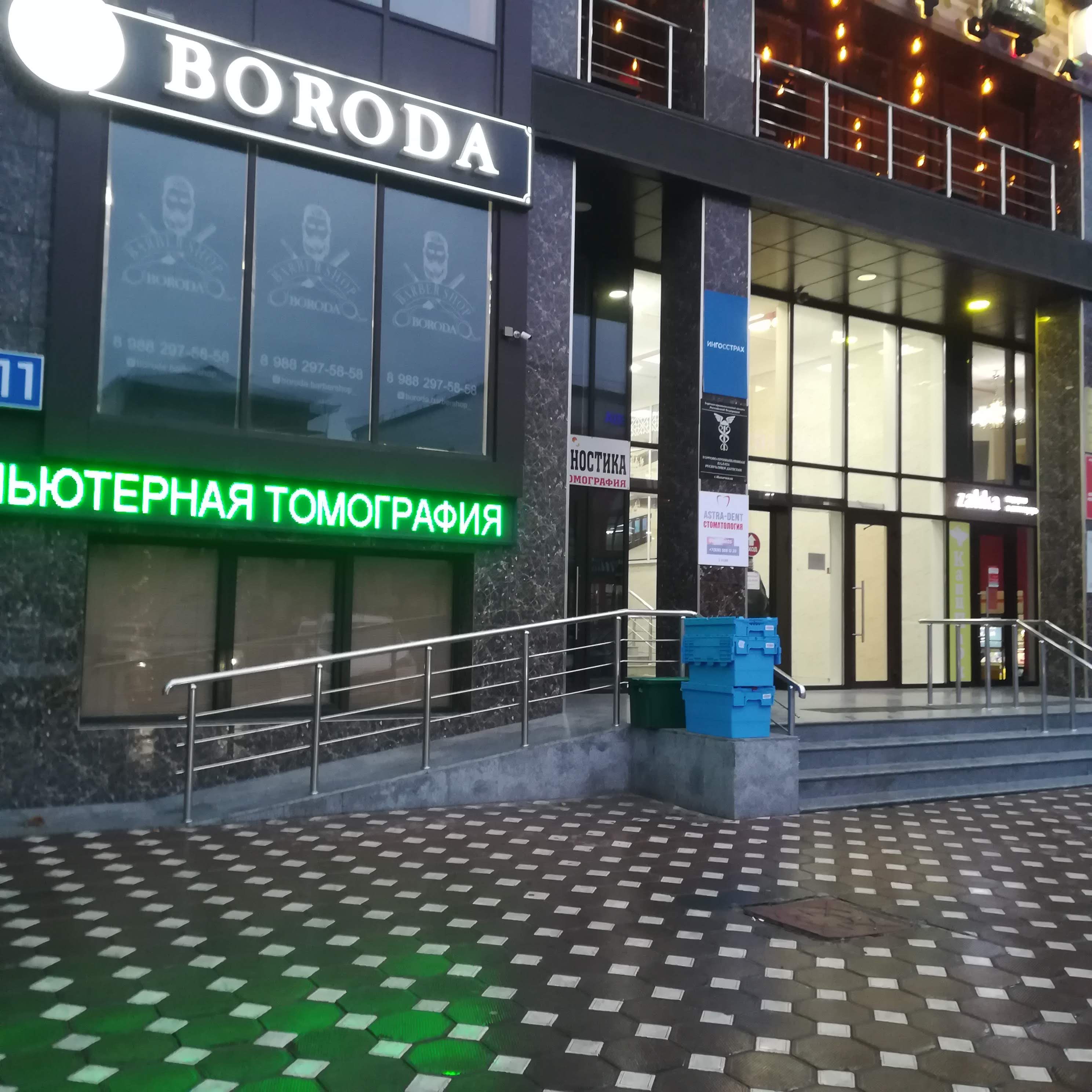 Grand plaza ул батырая 11 махачкала фото Фото: Территория права, юридические услуги, ул. Батырая, 11, Махачкала - Яндекс 