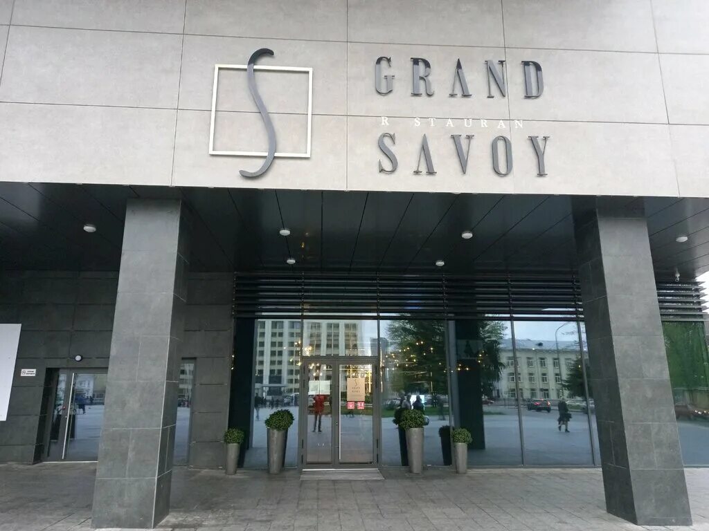 Grand savoy первомайская ул 57 фото Grand Savoy, ресторан, Могилёв, Первомайская ул., 57 - Яндекс Карты